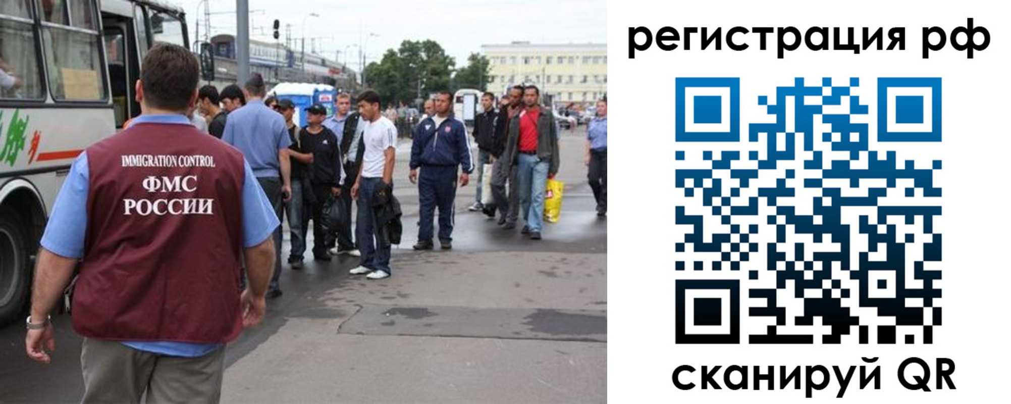 временная регистрация для всех в Сальске