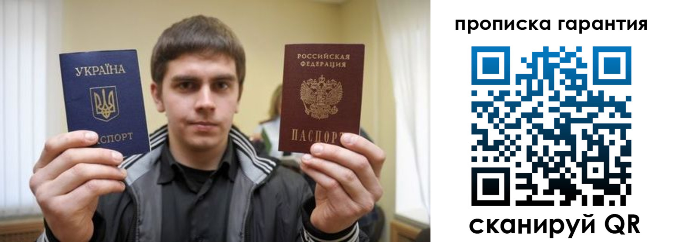 купить прописку в Сальске